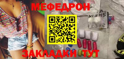 прущая мука Бугуруслан