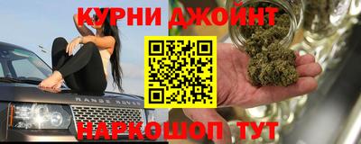 наркотики Бузулук