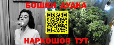 прущая мука Бугуруслан
