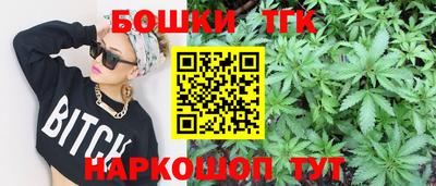 наркотики Бузулук