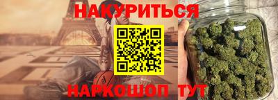 наркотики Бузулук