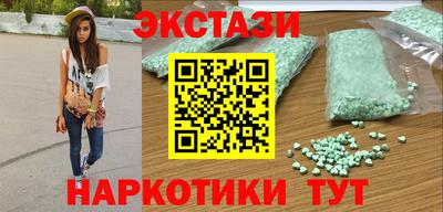 наркотики Бузулук