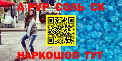 наркотики Бузулук