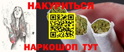 наркотики Бузулук