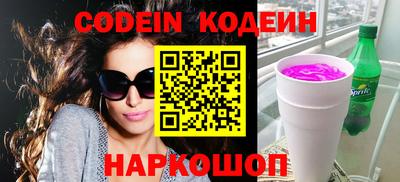 наркотики Бузулук
