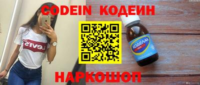 наркотики Бузулук