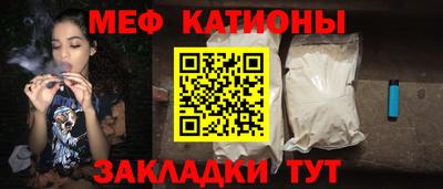 прущая мука Бугуруслан