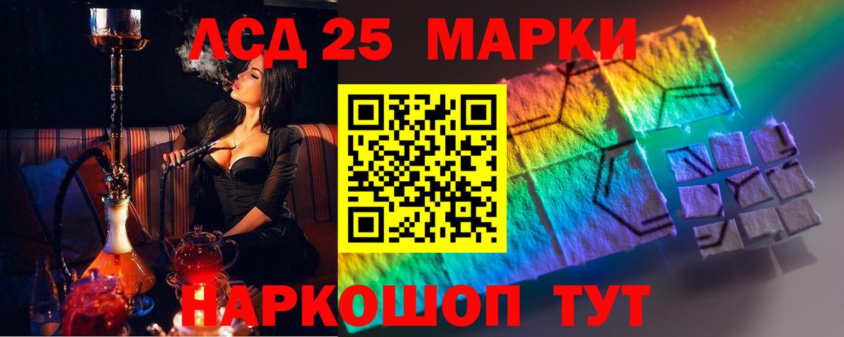 МЕГА рабочий сайт  Вход с VPN  ЛСД экстази ecstasy  Снежинск  ЛСД экстази кислота 