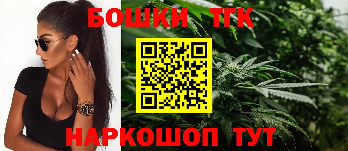 Бошки марихуана White Widow  Бошки Шишки марихуана  Снежинск  Конопля OG Kush  Вход с VPN 
