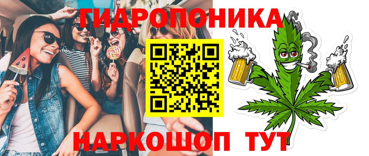 Шишки марихуана марихуана Снежинск